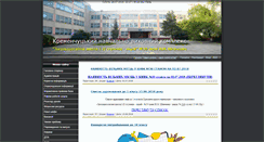 Desktop Screenshot of lit30.at.ua